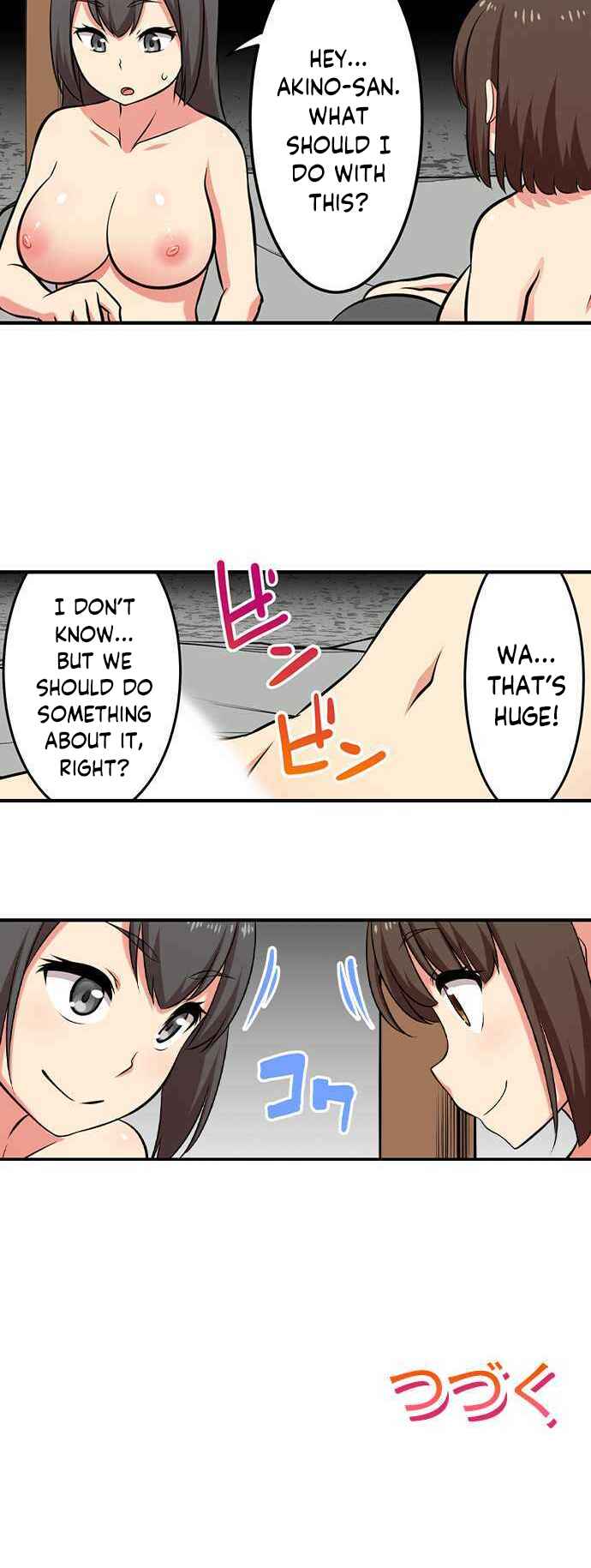 Page 19 Chapter 93 Bokutoku! Nyuuin Seikatsu