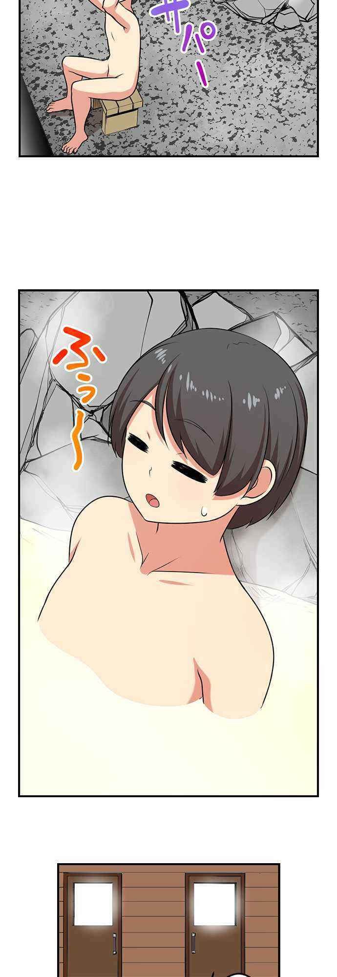 Page 6 Chapter 93 Bokutoku! Nyuuin Seikatsu