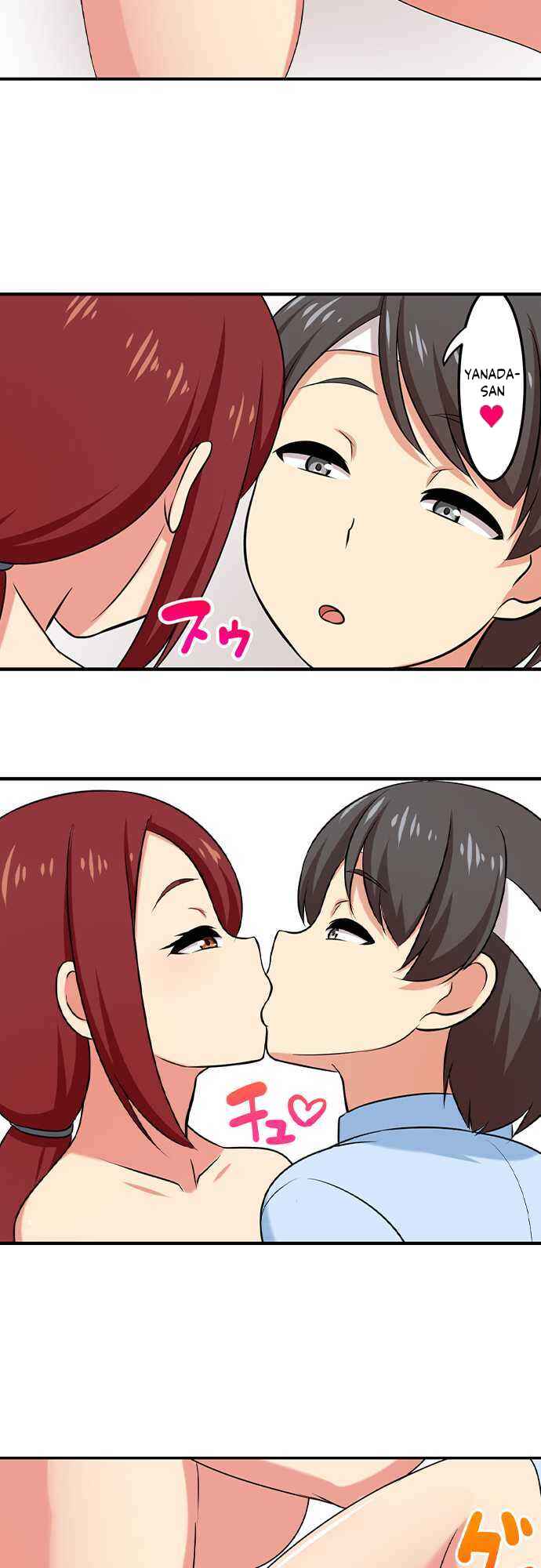 Page 4 Chapter 76 Bokutoku! Nyuuin Seikatsu