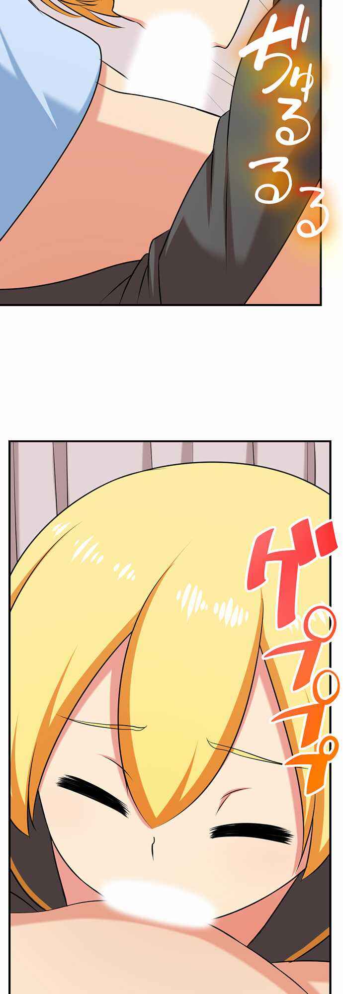 Page 17 Chapter 62 Bokutoku! Nyuuin Seikatsu