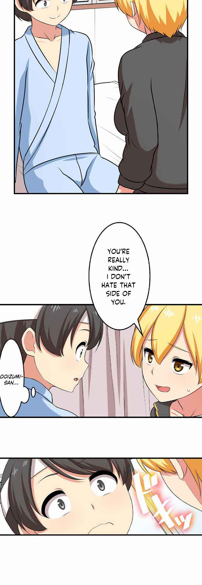 Page 3 Chapter 62 Bokutoku! Nyuuin Seikatsu