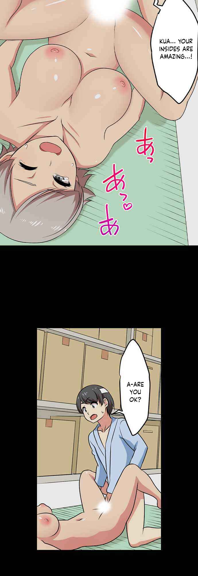Page 14 Chapter 71 Bokutoku! Nyuuin Seikatsu
