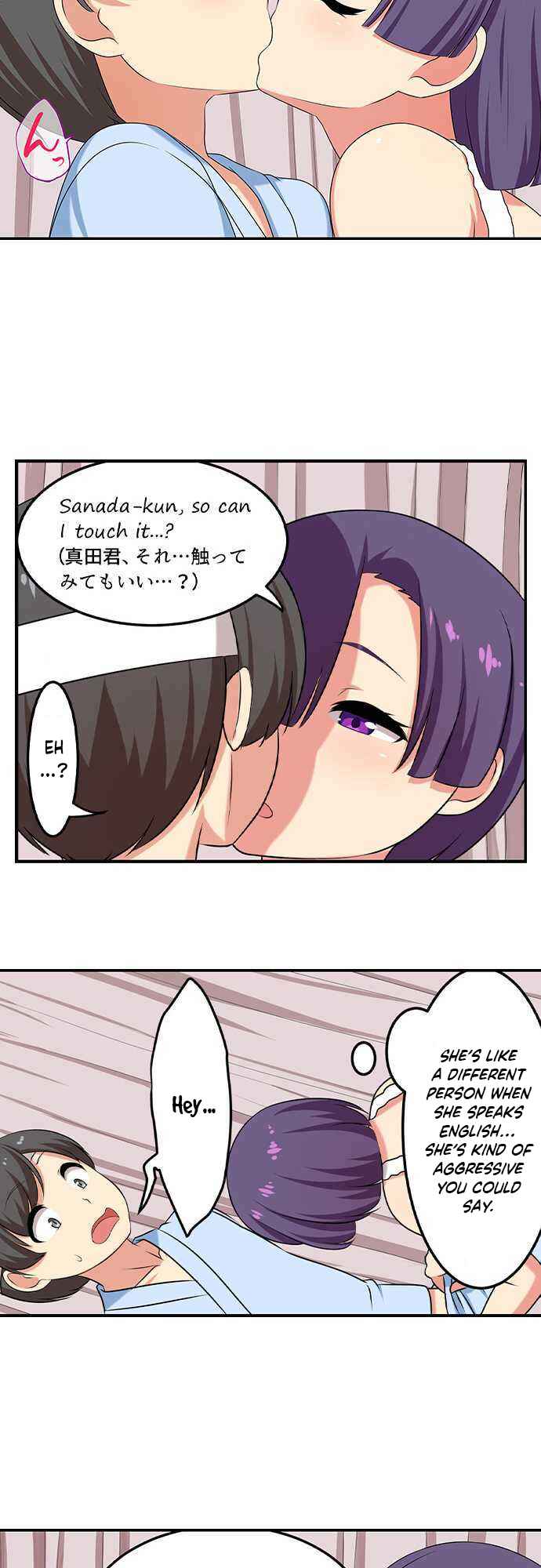 Page 11 Chapter 66 Bokutoku! Nyuuin Seikatsu