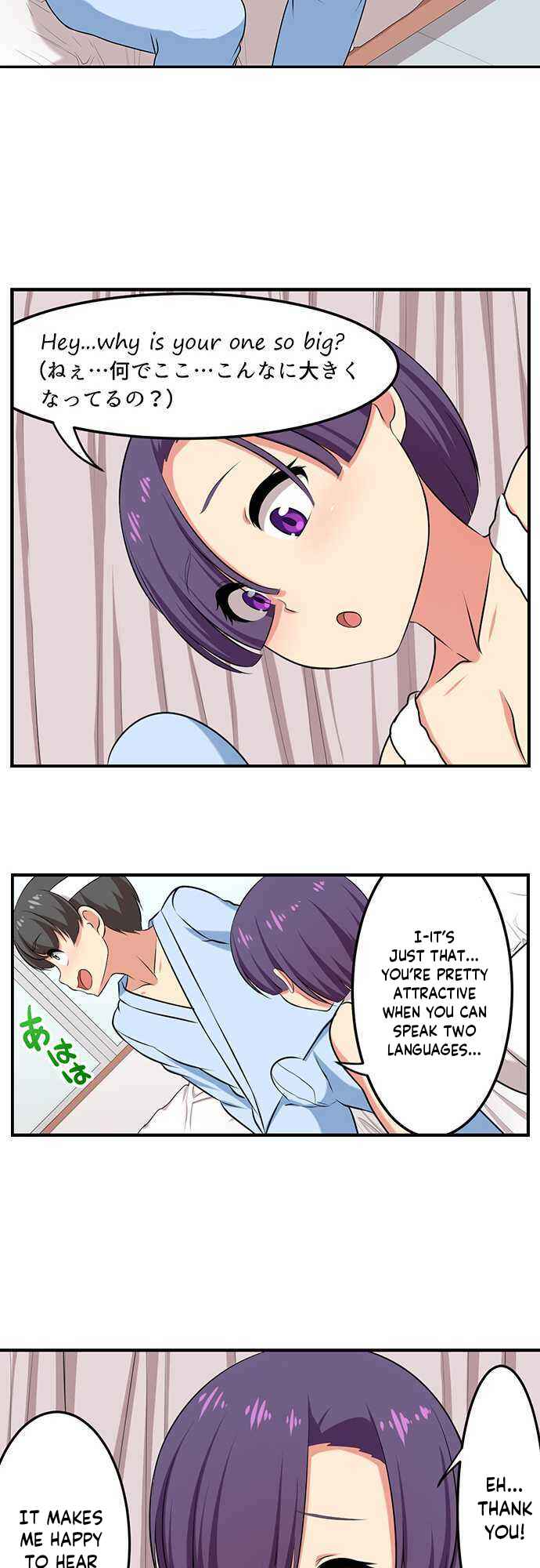 Page 6 Chapter 66 Bokutoku! Nyuuin Seikatsu