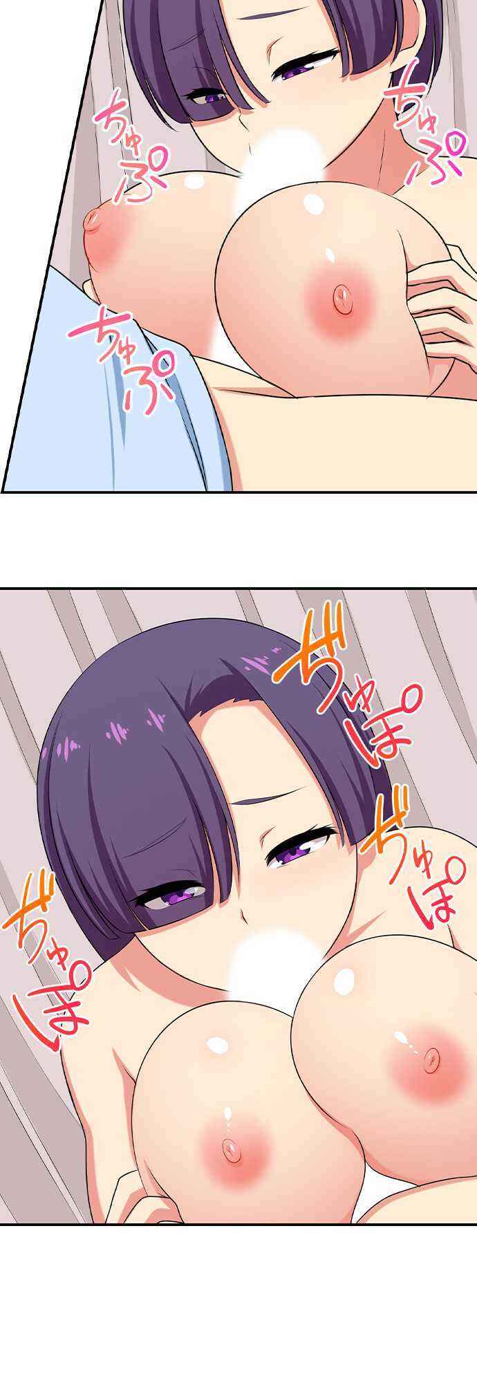 Page 3 Chapter 67 Bokutoku! Nyuuin Seikatsu