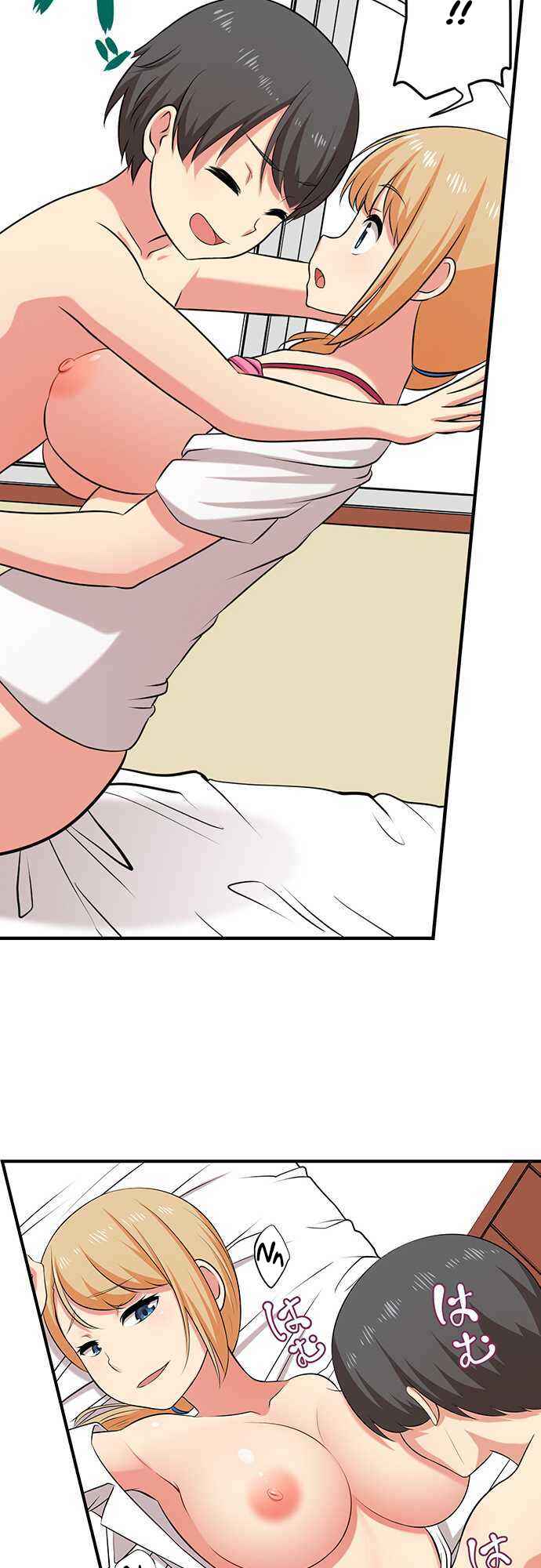 Page 12 Chapter 31 Bokutoku! Nyuuin Seikatsu