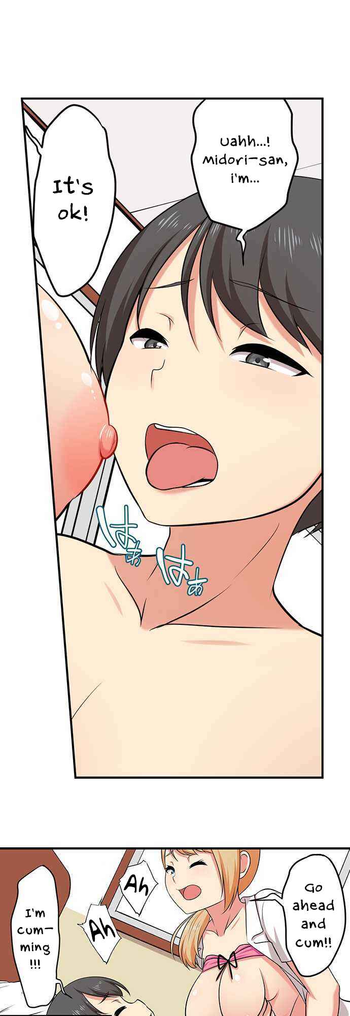 Page 5 Chapter 31 Bokutoku! Nyuuin Seikatsu