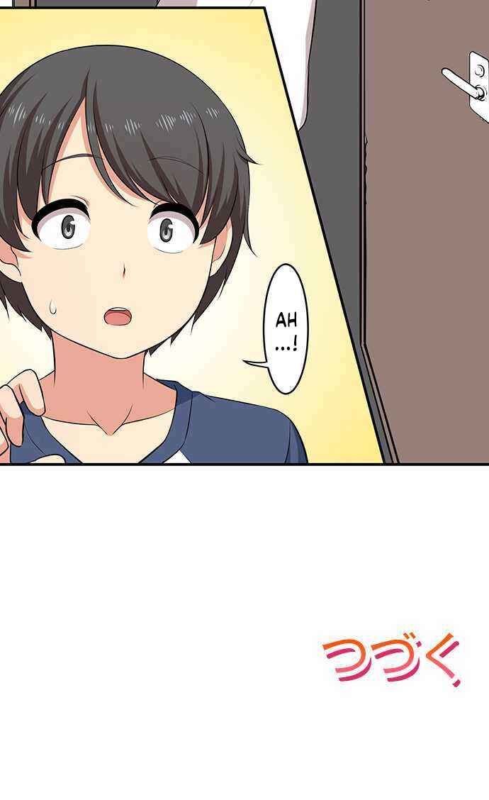 Page 14 Chapter 36 Bokutoku! Nyuuin Seikatsu