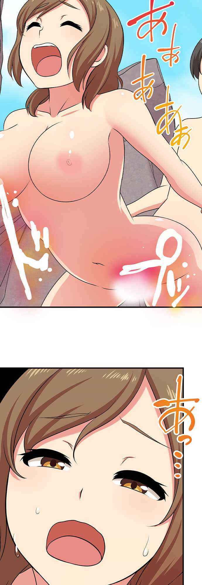Page 10 Chapter 84 Bokutoku! Nyuuin Seikatsu
