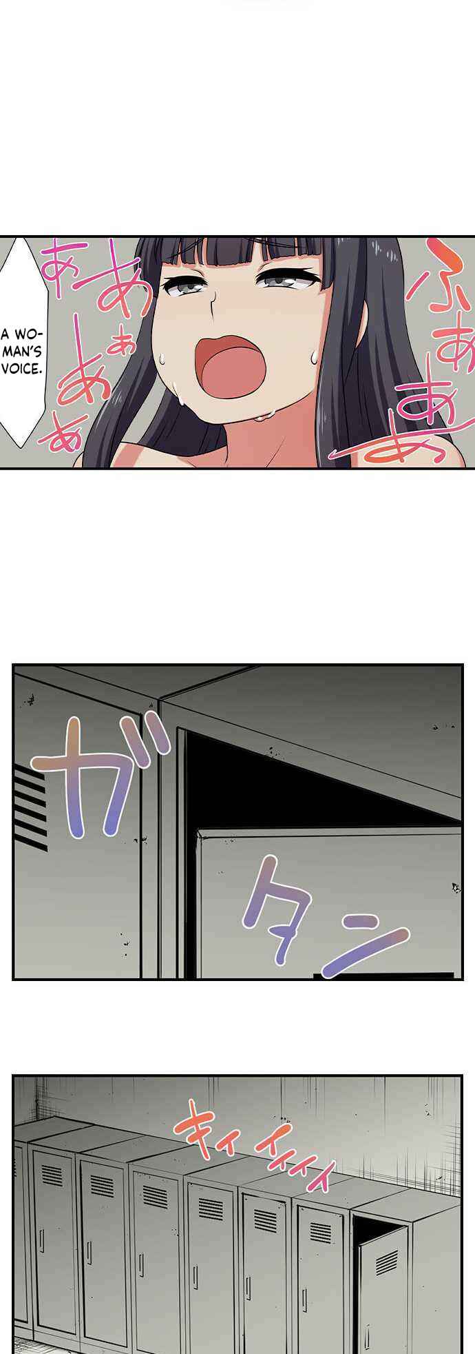 Page 13 Chapter 88 Bokutoku! Nyuuin Seikatsu