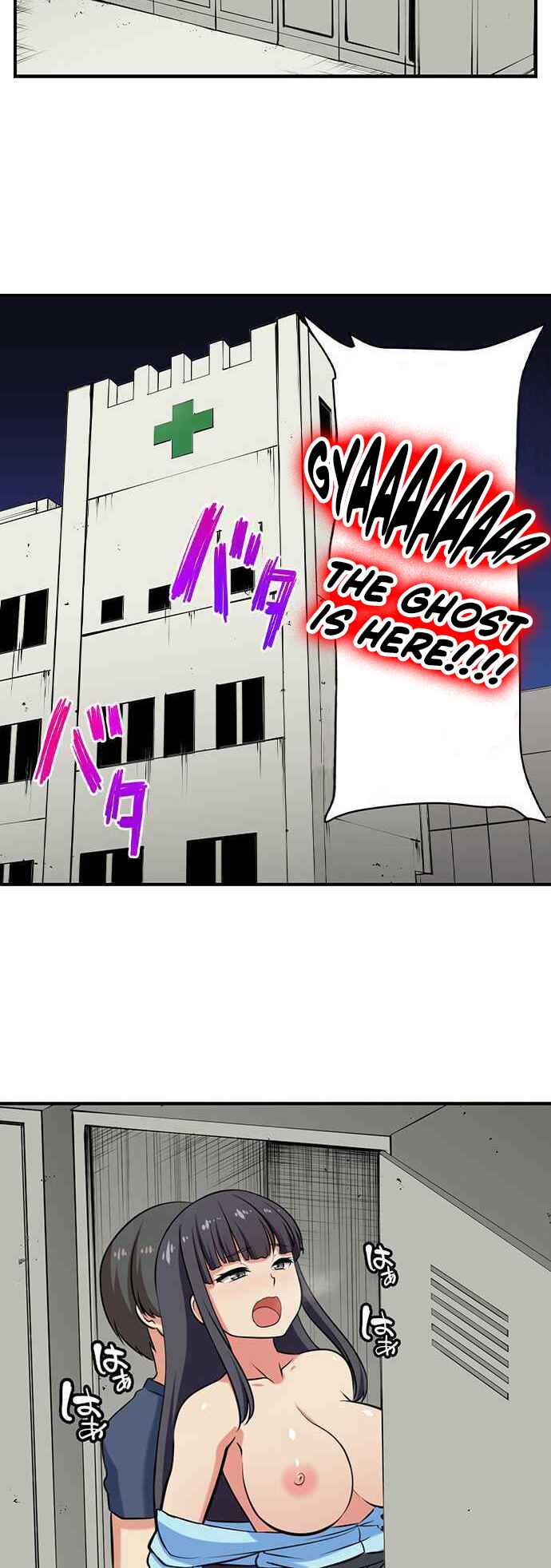 Page 14 Chapter 88 Bokutoku! Nyuuin Seikatsu