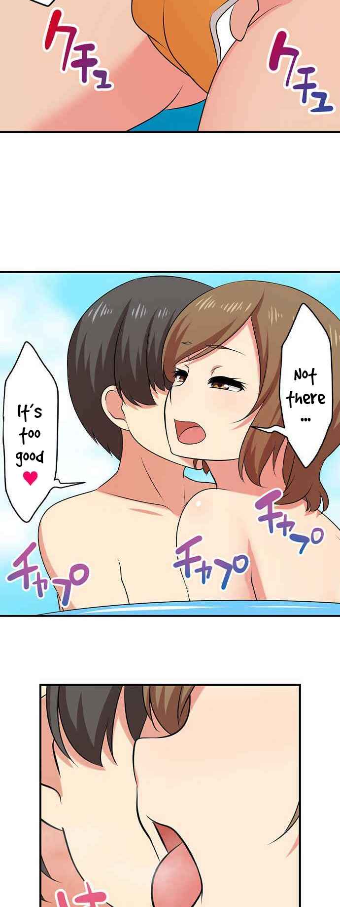 Page 15 Chapter 82 Bokutoku! Nyuuin Seikatsu