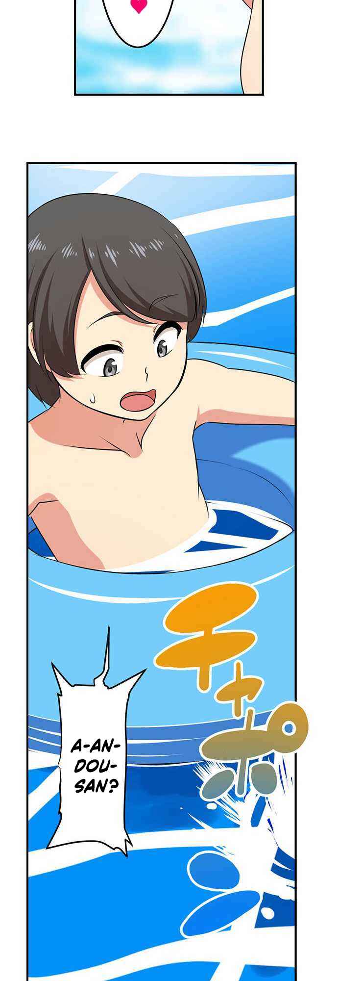 Page 5 Chapter 82 Bokutoku! Nyuuin Seikatsu