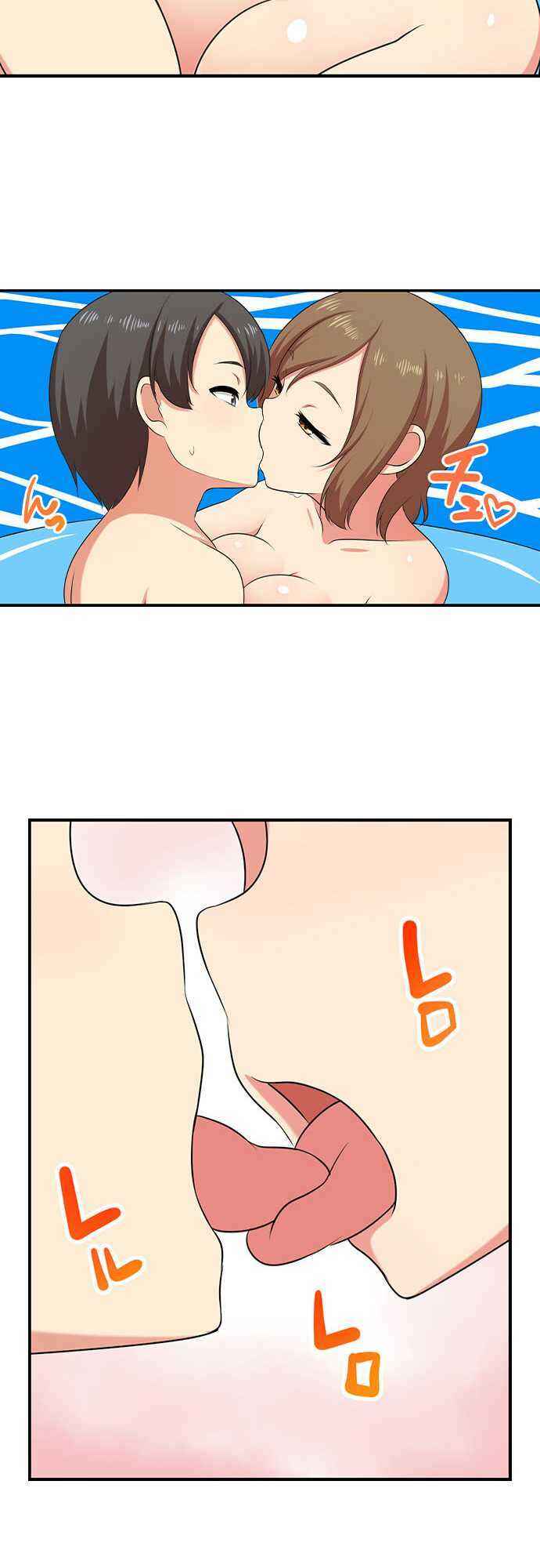 Page 7 Chapter 82 Bokutoku! Nyuuin Seikatsu
