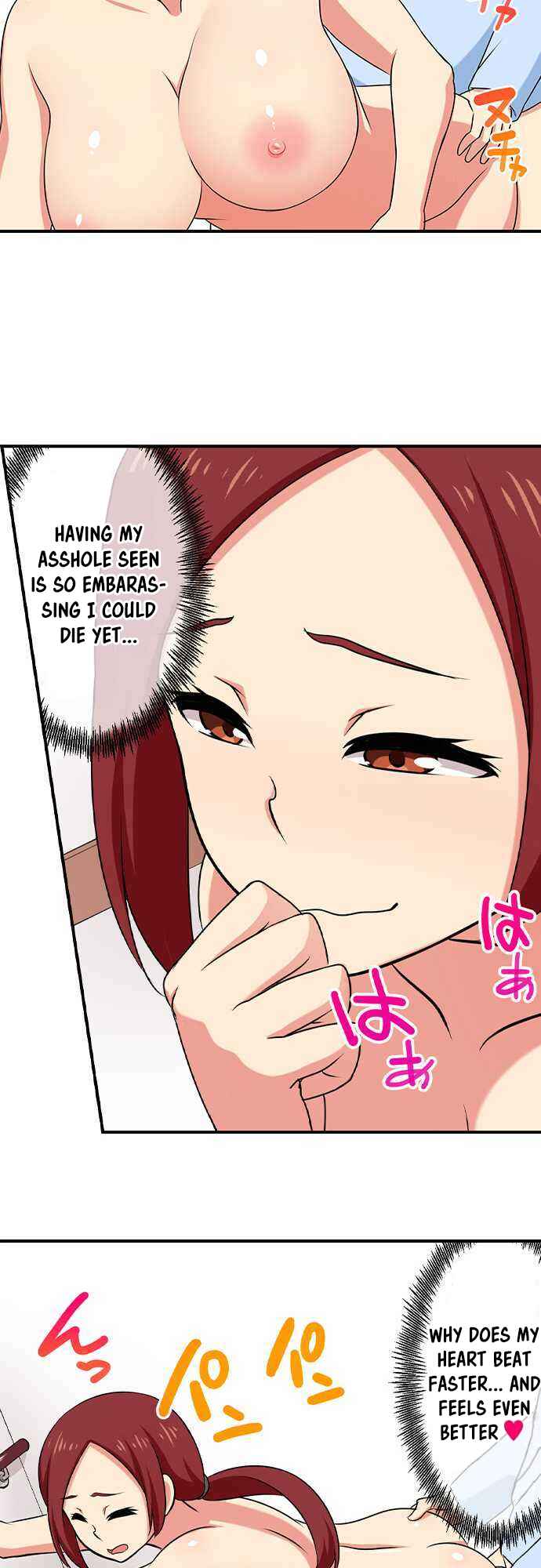 Page 13 Chapter 75 Bokutoku! Nyuuin Seikatsu