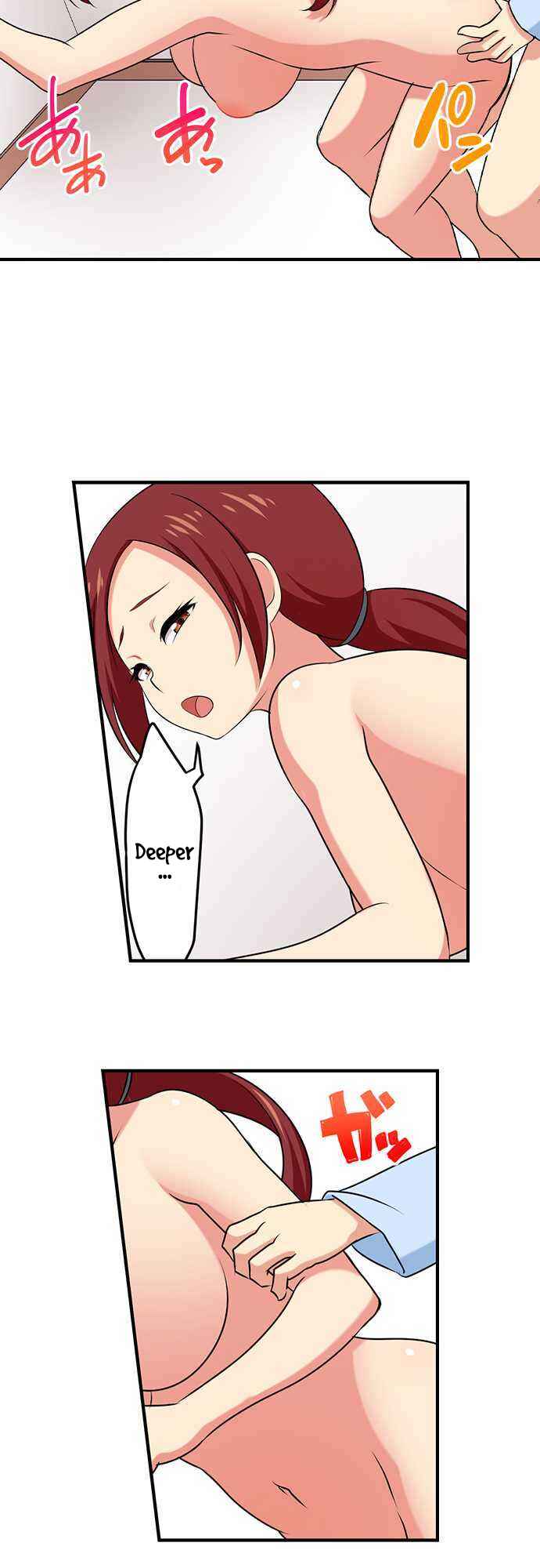 Page 14 Chapter 75 Bokutoku! Nyuuin Seikatsu