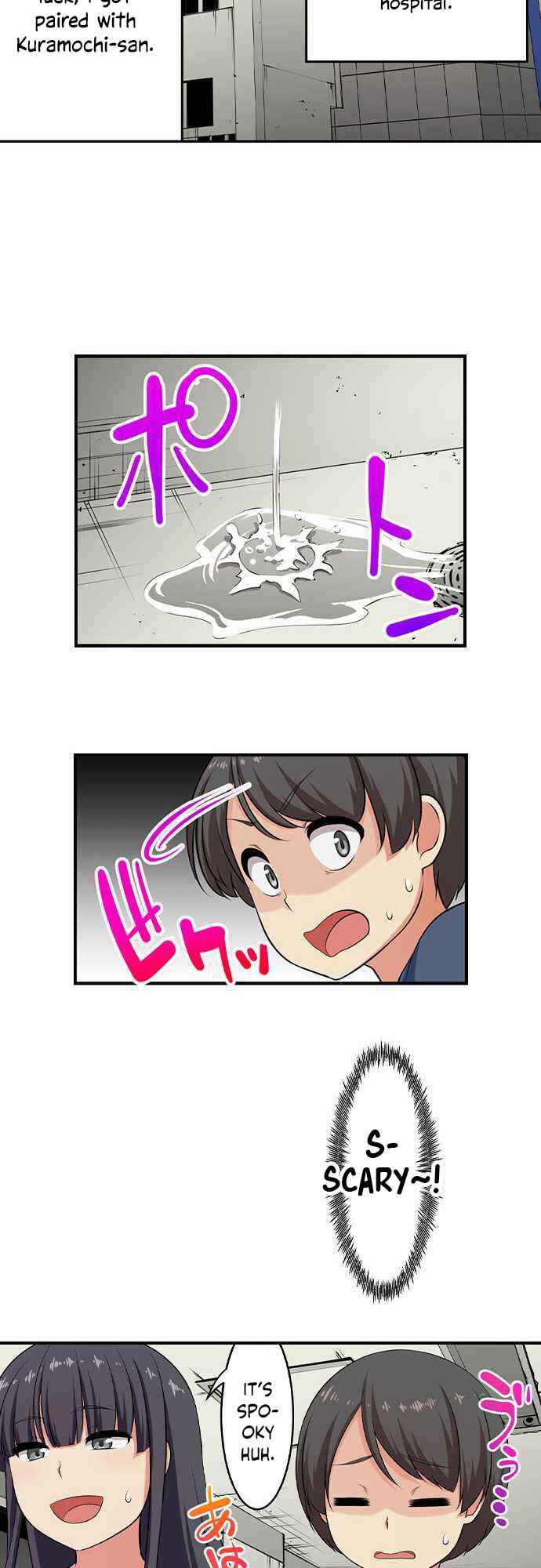 Page 3 Chapter 85 Bokutoku! Nyuuin Seikatsu