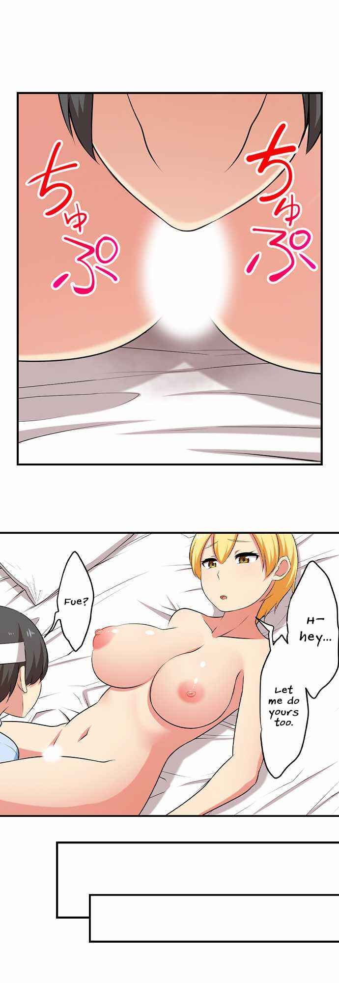 Page 12 Chapter 63 Bokutoku! Nyuuin Seikatsu