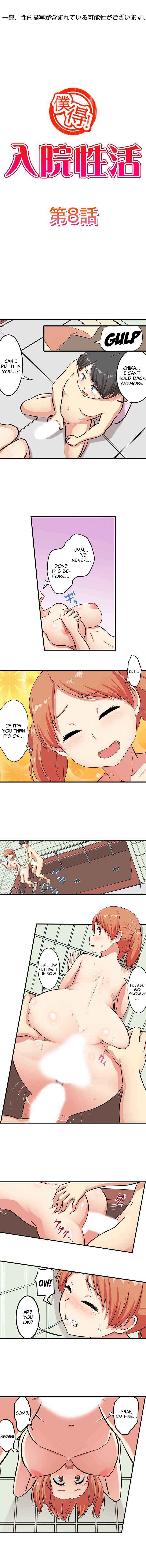 Page 2 Chapter 8 Bokutoku! Nyuuin Seikatsu