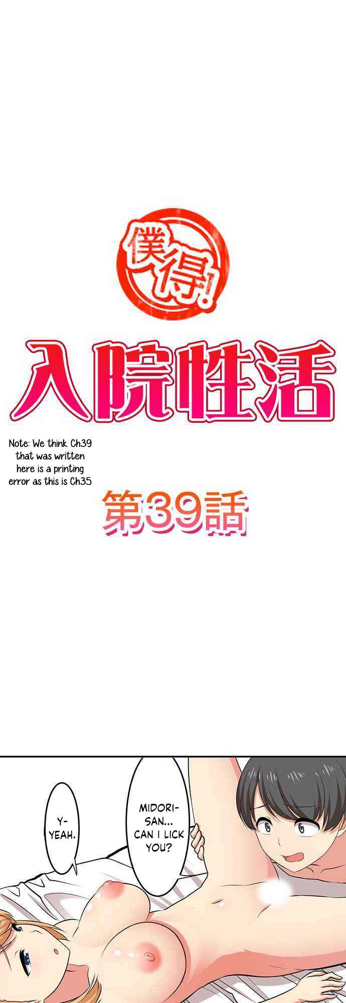 Page 3 Chapter 35 Bokutoku! Nyuuin Seikatsu