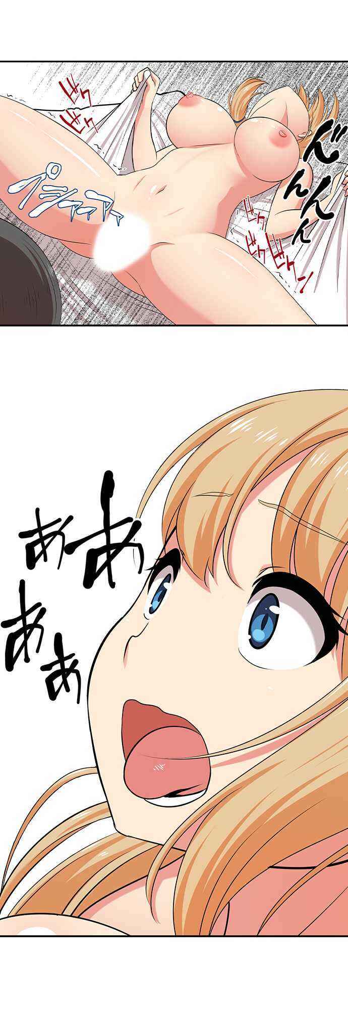 Page 6 Chapter 35 Bokutoku! Nyuuin Seikatsu