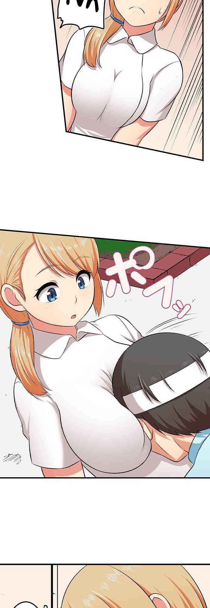 Page 5 Chapter 21 Bokutoku! Nyuuin Seikatsu