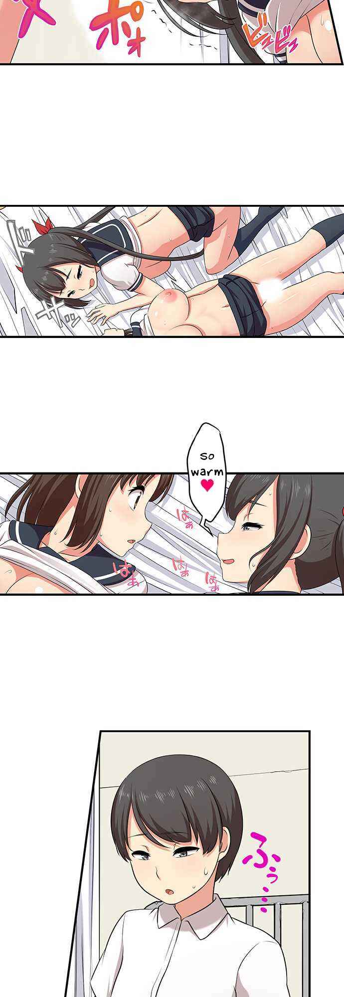Page 11 Chapter 44 Bokutoku! Nyuuin Seikatsu