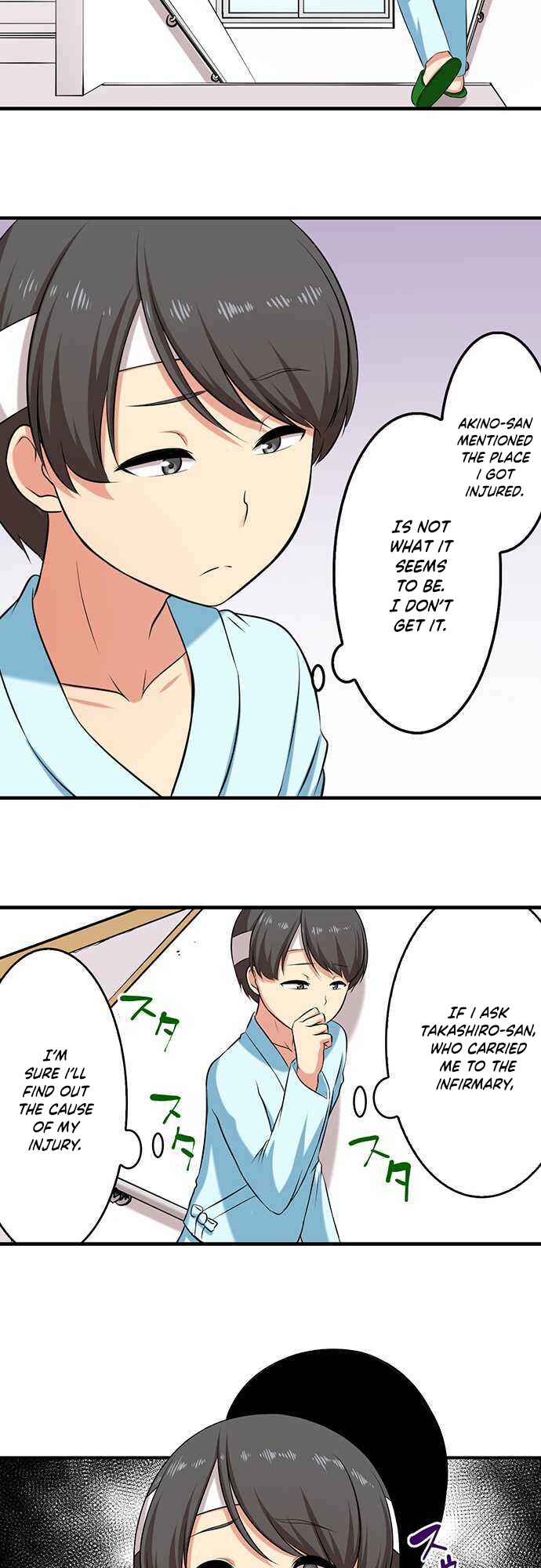 Page 3 Chapter 25 Bokutoku! Nyuuin Seikatsu