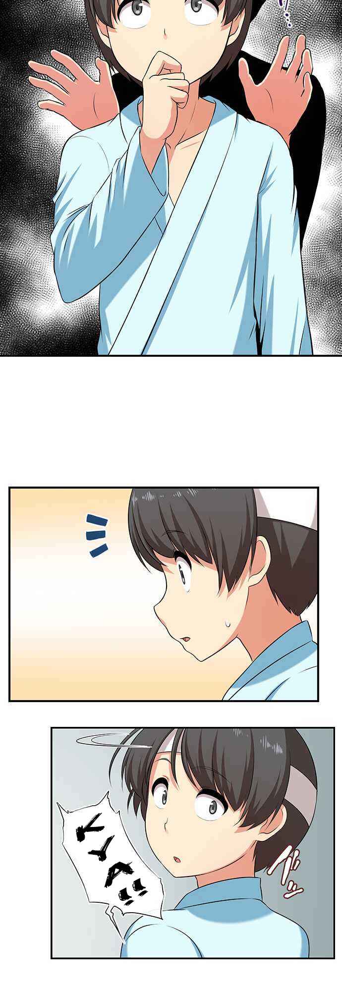Page 4 Chapter 25 Bokutoku! Nyuuin Seikatsu