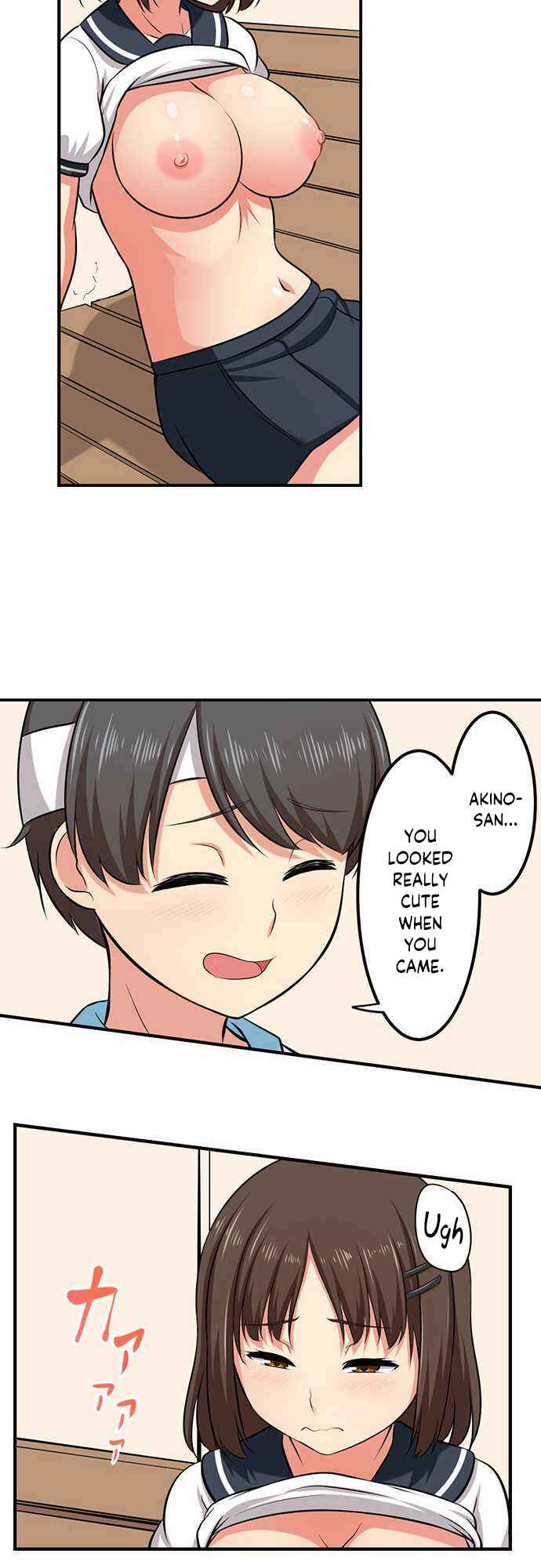 Page 13 Chapter 23 Bokutoku! Nyuuin Seikatsu