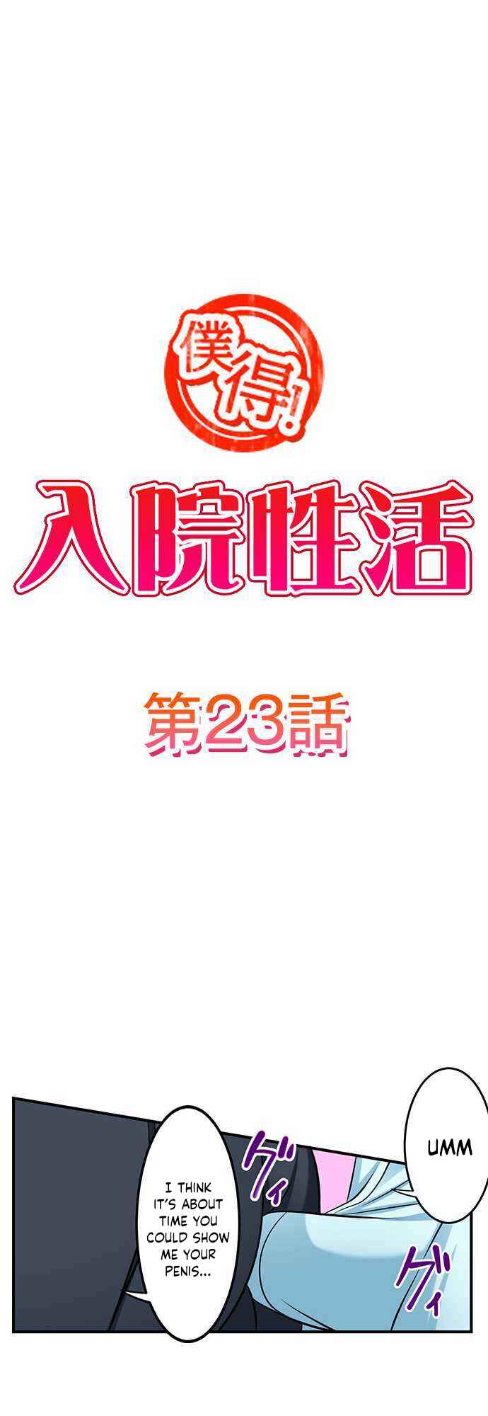 Page 2 Chapter 23 Bokutoku! Nyuuin Seikatsu