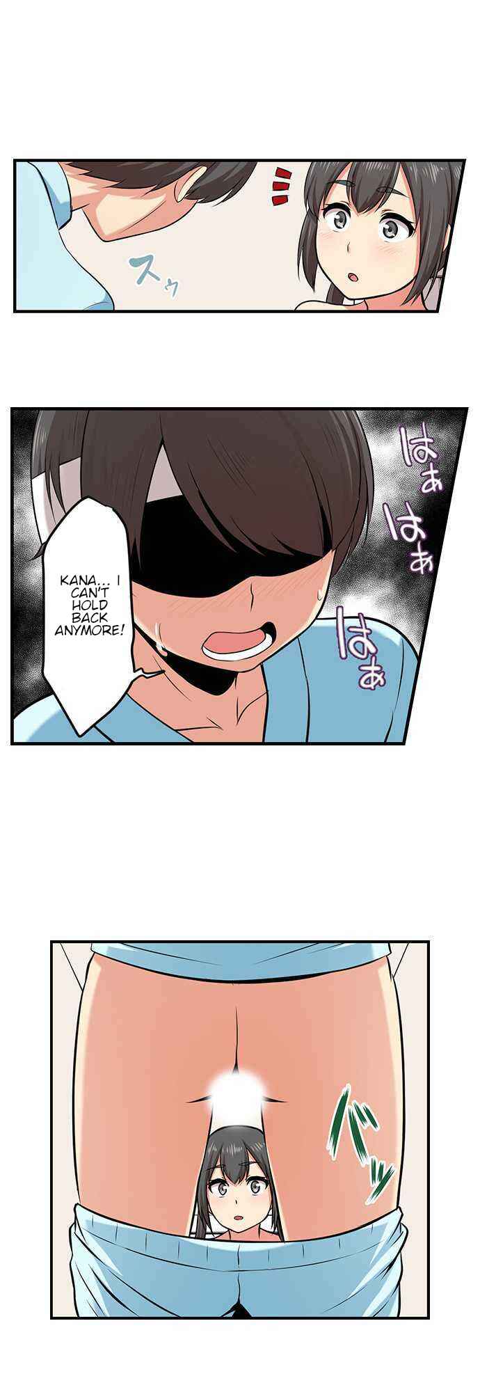 Page 8 Chapter 19 Bokutoku! Nyuuin Seikatsu