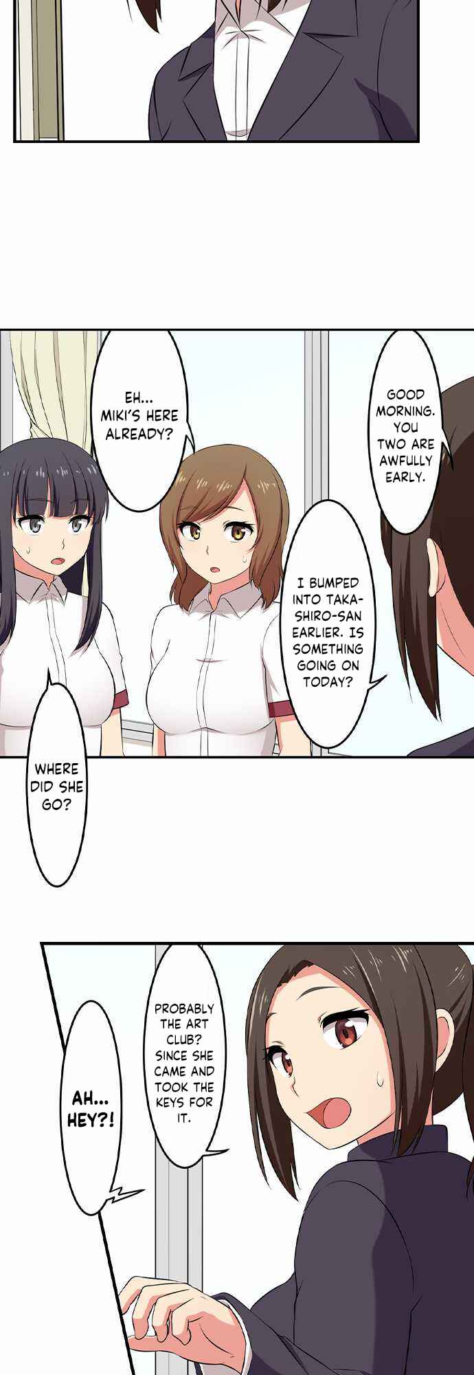 Page 13 Chapter 53 Bokutoku! Nyuuin Seikatsu