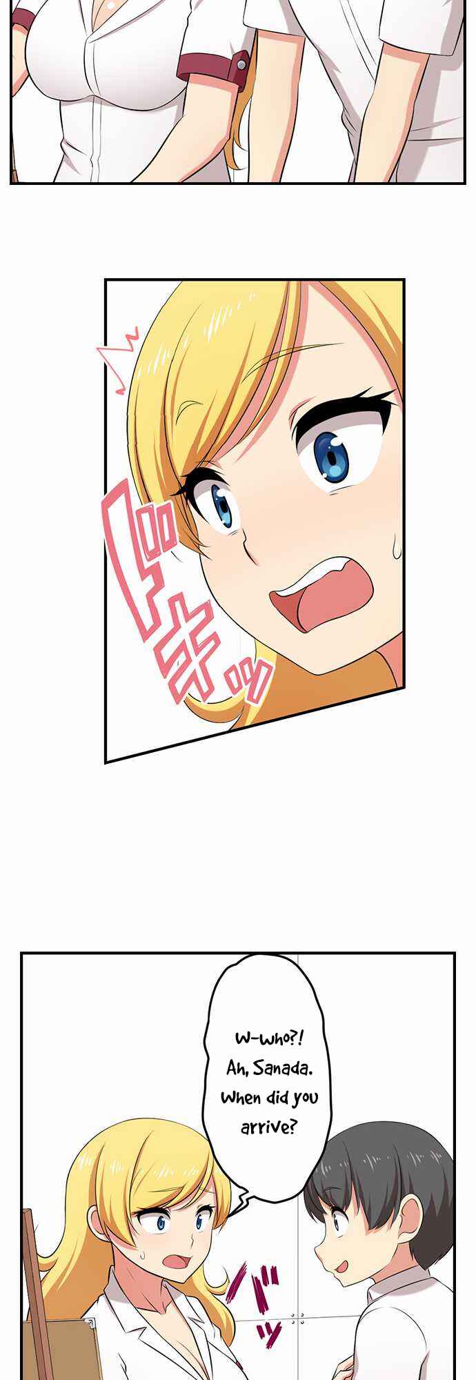 Page 5 Chapter 53 Bokutoku! Nyuuin Seikatsu
