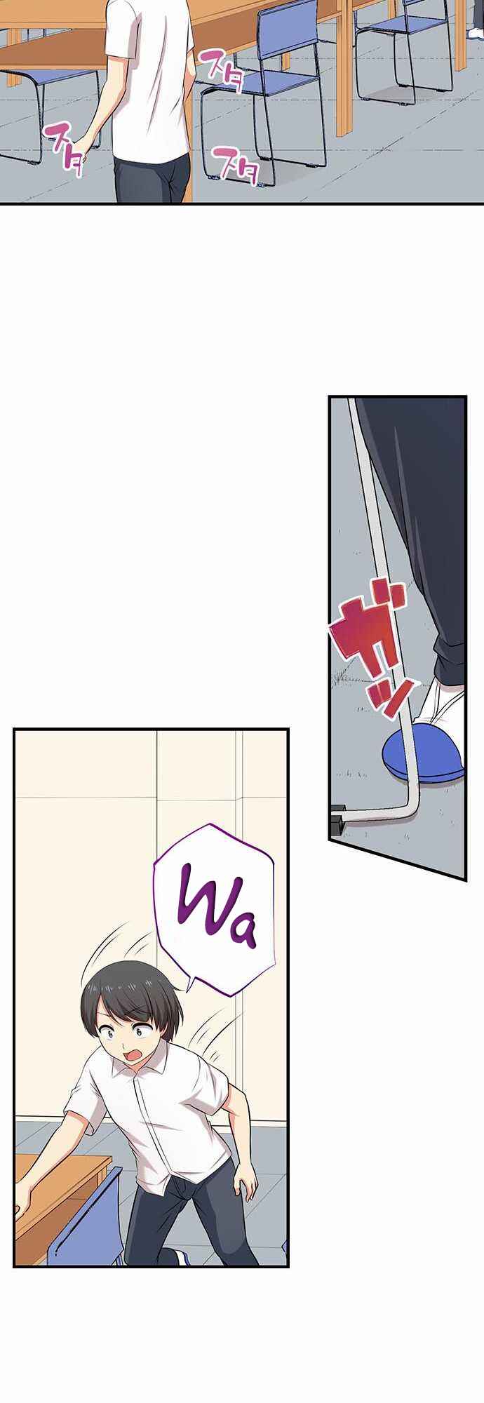 Page 5 Chapter 49 Bokutoku! Nyuuin Seikatsu