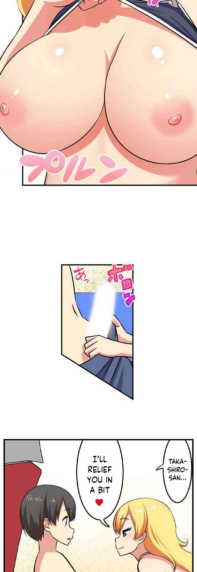 Page 11 Chapter 90 Bokutoku! Nyuuin Seikatsu
