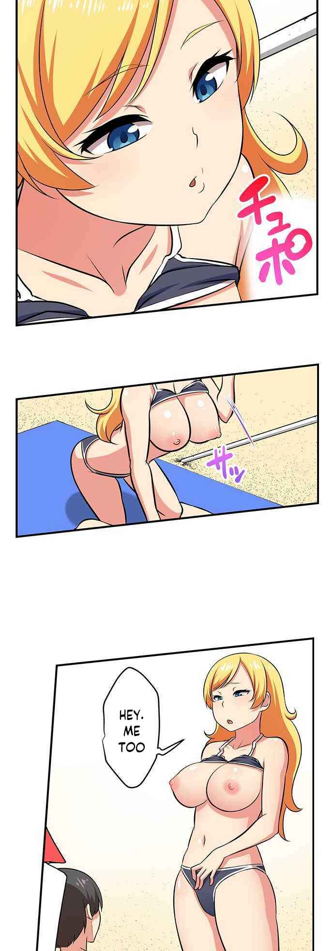 Page 16 Chapter 90 Bokutoku! Nyuuin Seikatsu