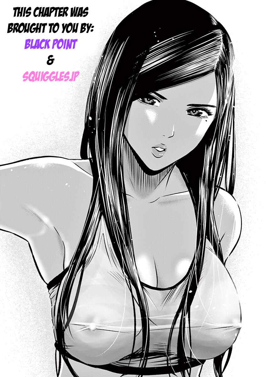 Page 1 Chapter 4 Bokutoku! Nyuuin Seikatsu