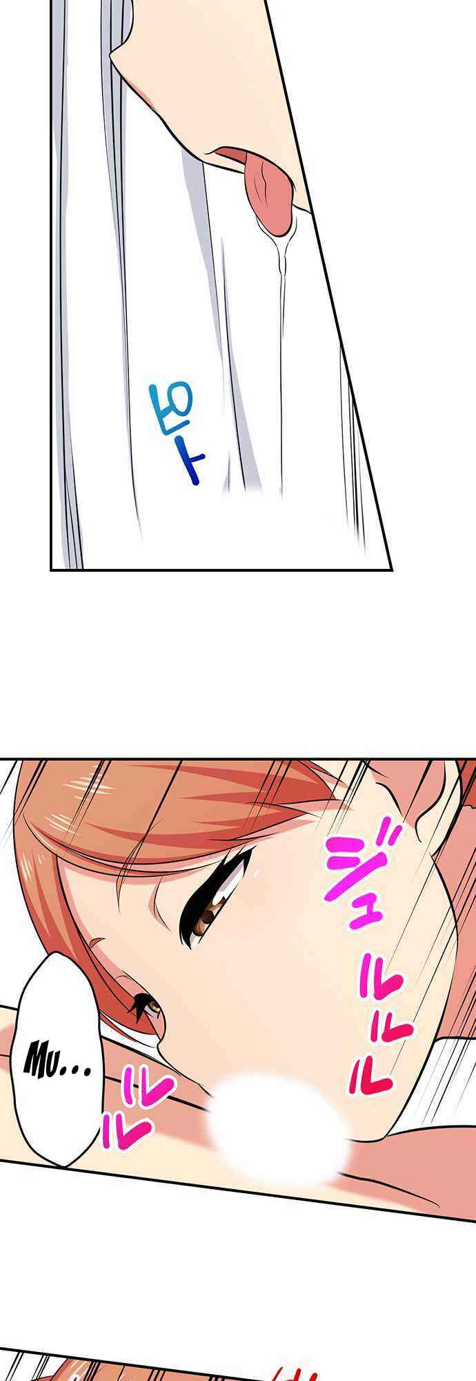 Page 10 Chapter 39 Bokutoku! Nyuuin Seikatsu
