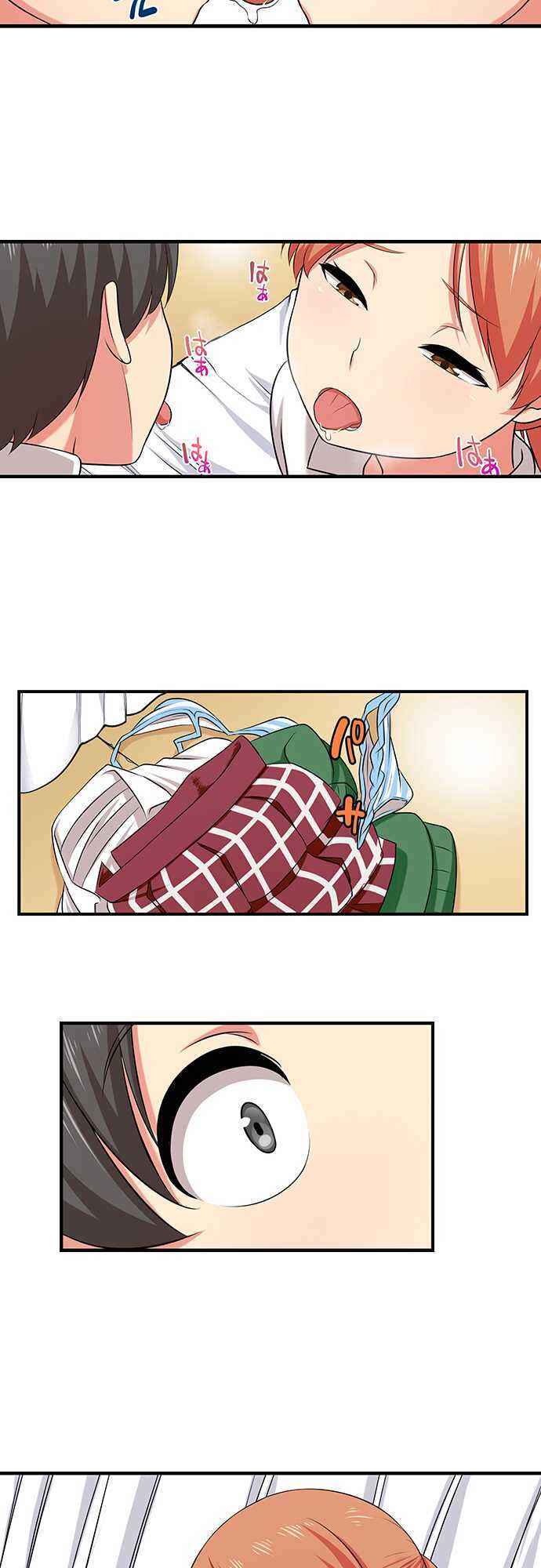 Page 7 Chapter 39 Bokutoku! Nyuuin Seikatsu