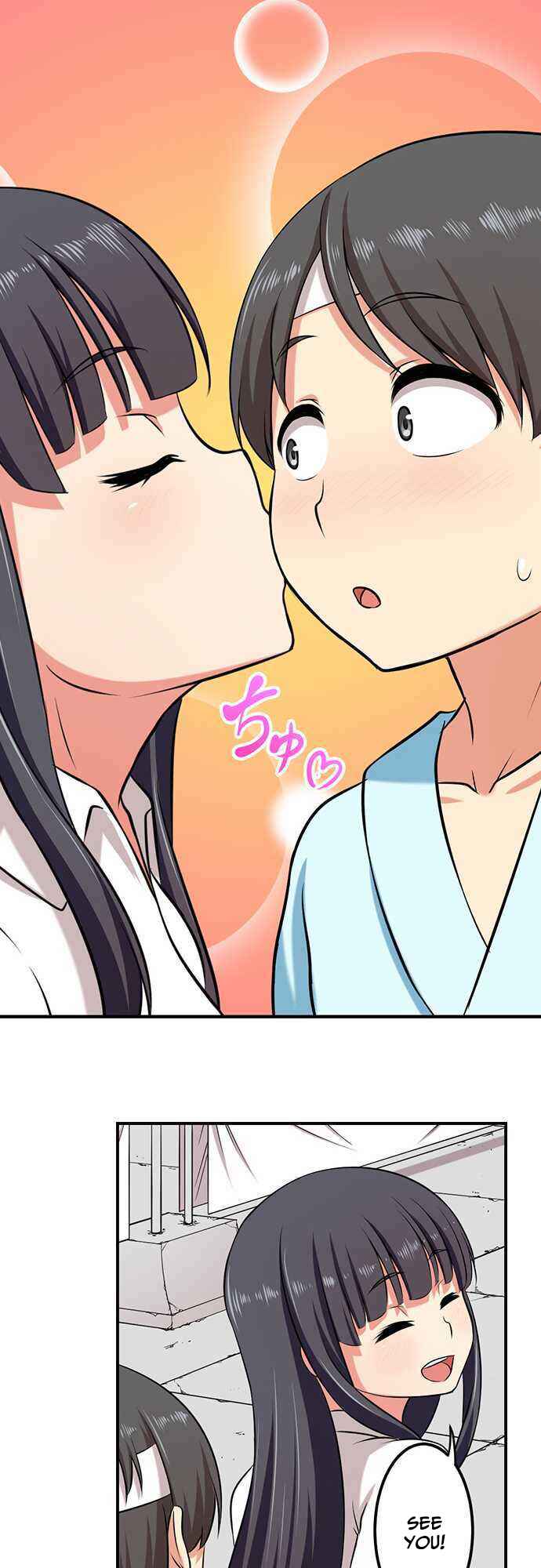 Page 15 Chapter 12 Bokutoku! Nyuuin Seikatsu
