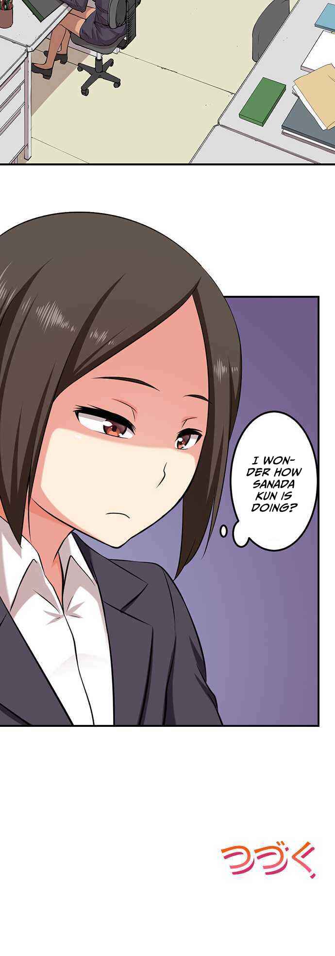 Page 17 Chapter 12 Bokutoku! Nyuuin Seikatsu