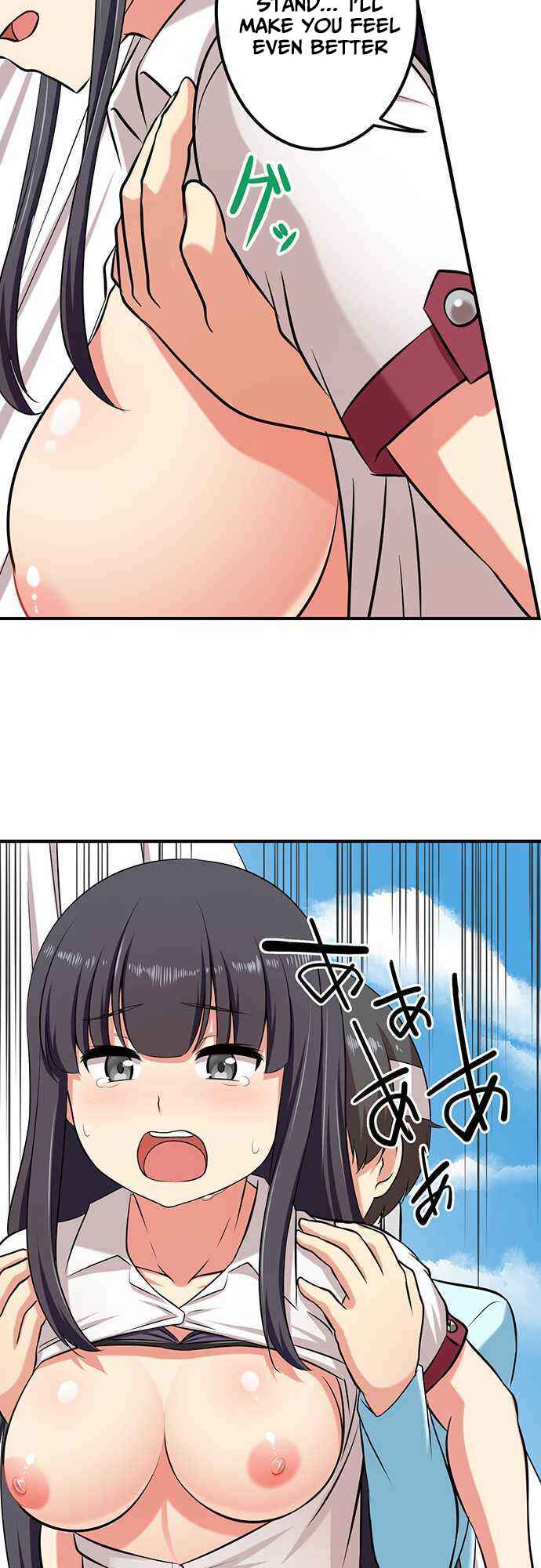 Page 4 Chapter 12 Bokutoku! Nyuuin Seikatsu