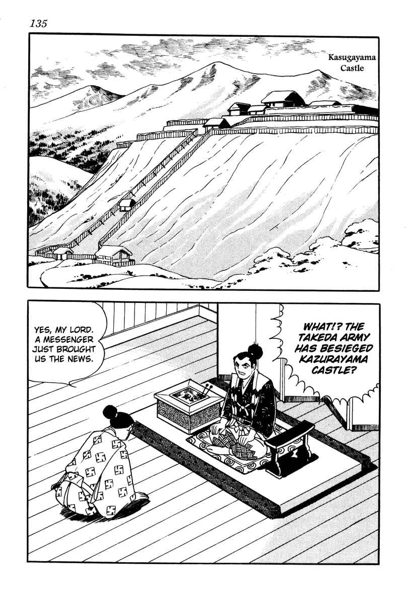 Page 11 Chapter 40 Takeda Shingen