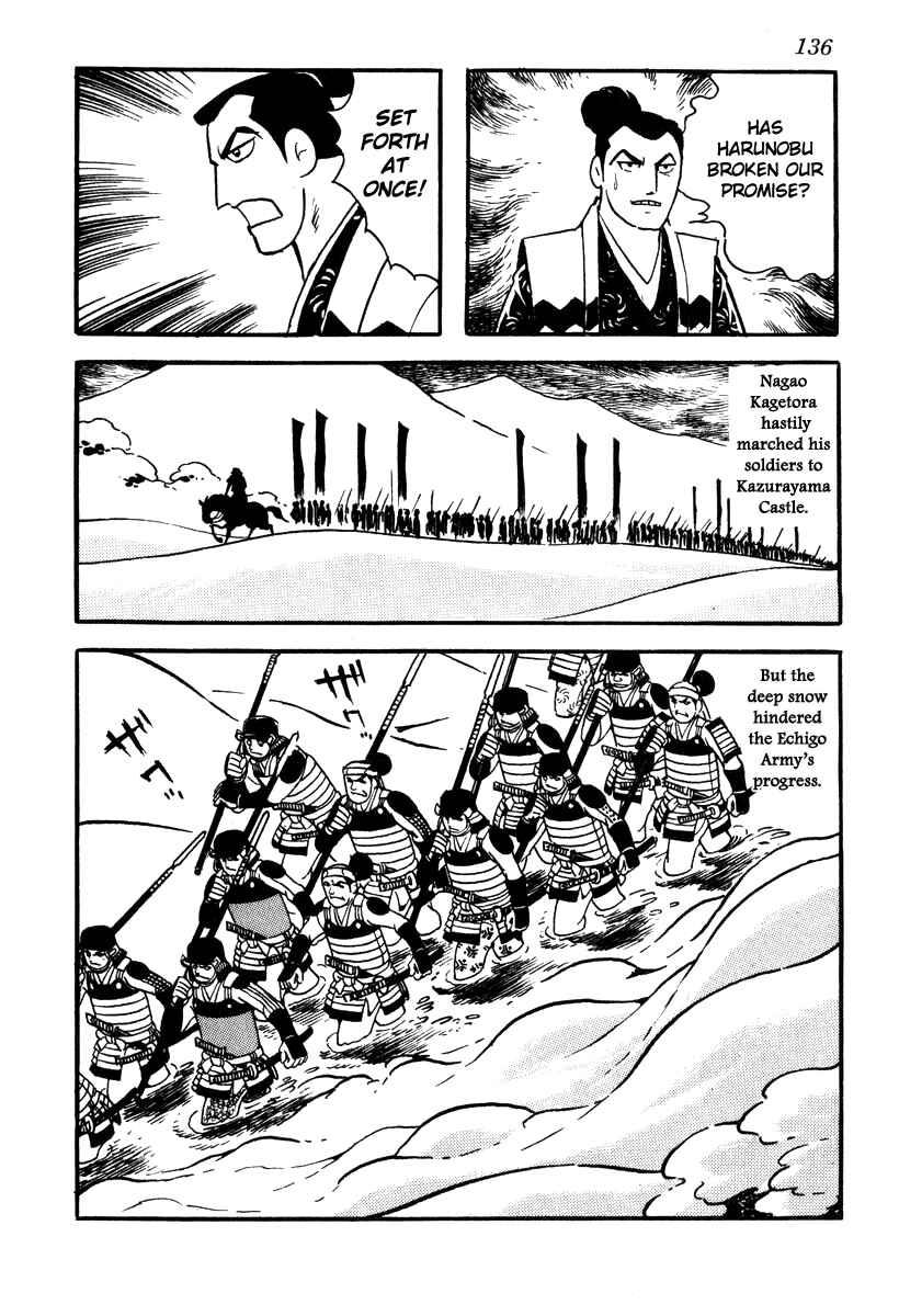 Page 12 Chapter 40 Takeda Shingen