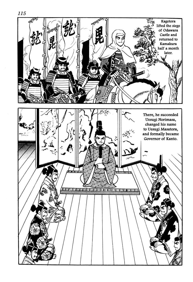 Page 13 Chapter 49 Takeda Shingen