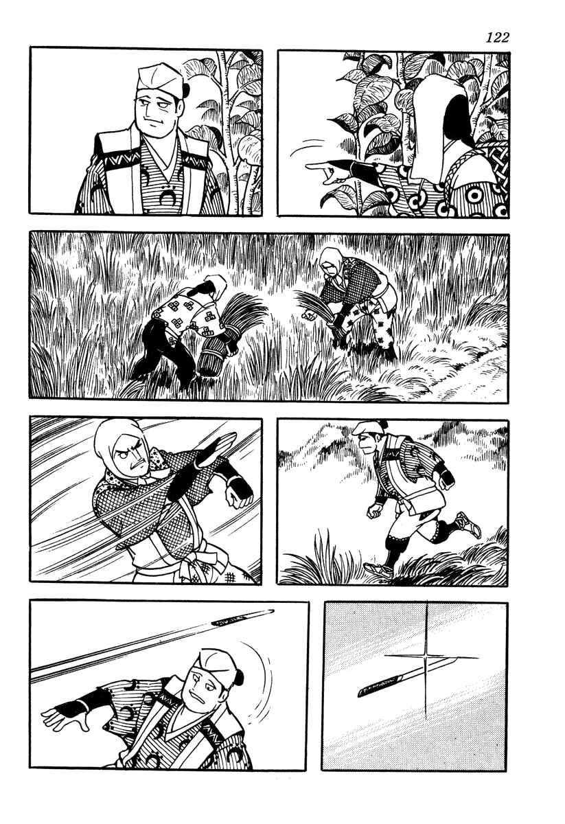 Page 20 Chapter 49 Takeda Shingen
