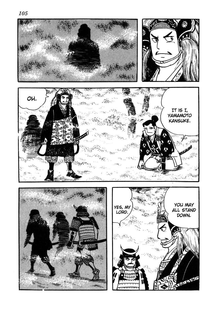 Page 3 Chapter 49 Takeda Shingen