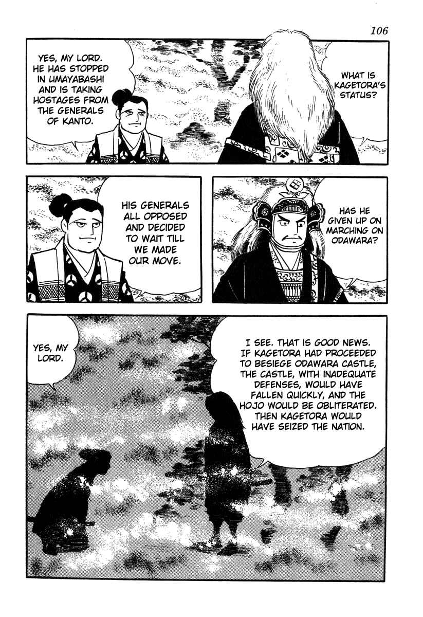 Page 4 Chapter 49 Takeda Shingen
