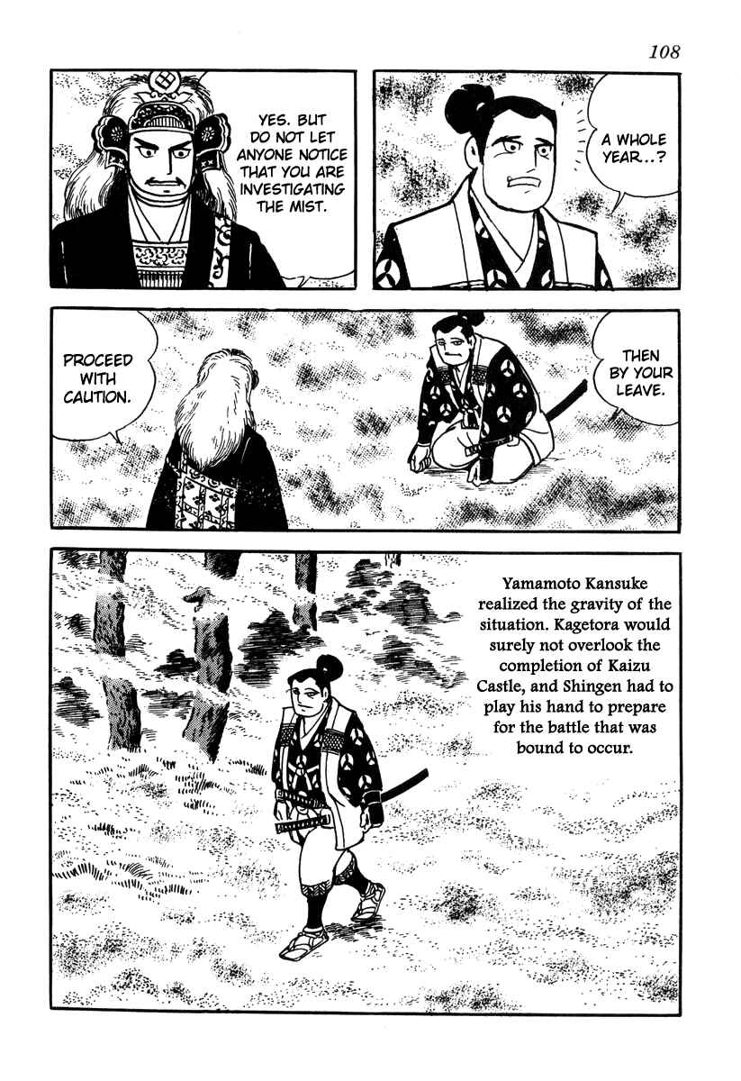 Page 6 Chapter 49 Takeda Shingen